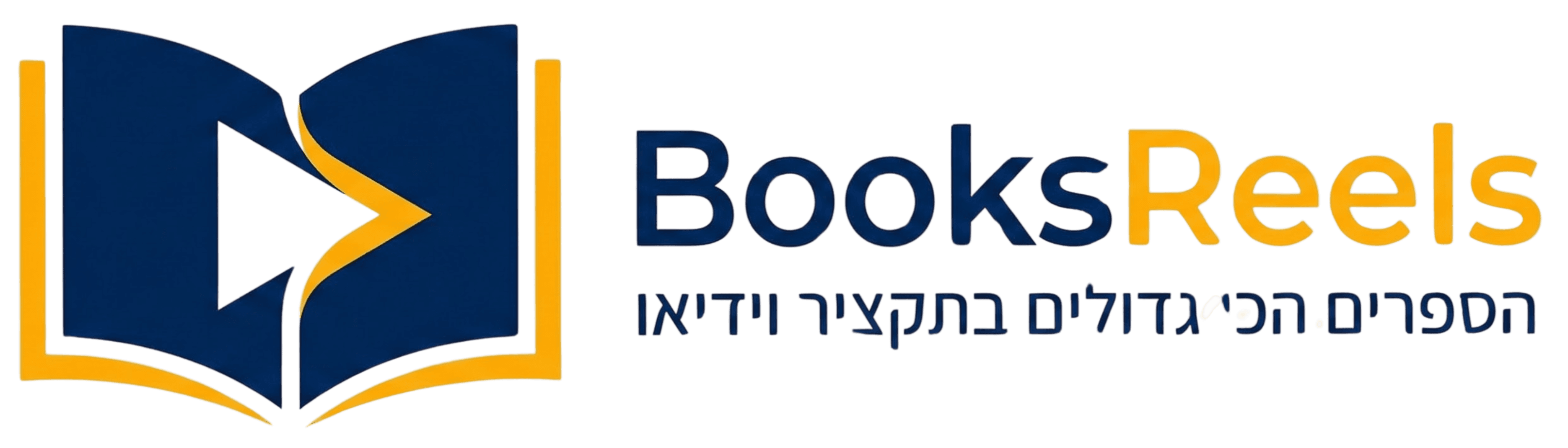 BooksReels Logo
